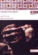 Hiruko the goblin - DVD, Cd's en Dvd's, Dvd's | Horror, Verzenden, Nieuw in verpakking