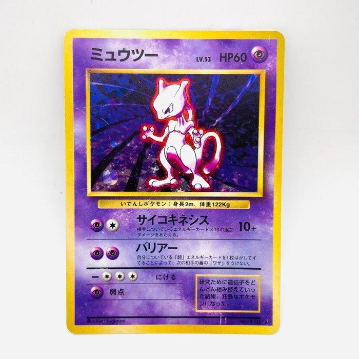 Pokémon Card - Mewtwo Old back No.150 Holo, Hobby en Vrije tijd, Verzamelkaartspellen | Pokémon