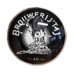 Taplens rond 69 Brouwerijtij, Ophalen of Verzenden