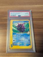 Pokémon - 1 Graded card - Pryces Cloyster 040 First edition, Nieuw