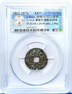 China, Qing-dynastie. Gansu Tong Zhi. 1862-1874 (Zonder, Postzegels en Munten, Munten | Azië