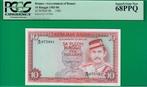 Brunei. - 10 dollars 1983 - Pick 8b (Zonder Minimumprijs)