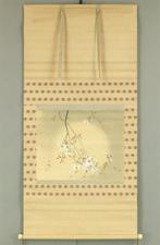 - Hazy Moon and Weeping Cherry Blossoms in Third Bloom