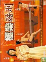 dvd film - Tortured S*x Godess of Ming Dynasty - Tortured..., Verzenden, Zo goed als nieuw