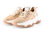 Steve Madden Sneakers in maat 38 Brons | 10% korting, Overige kleuren, Verzenden, Steve Madden, Sneakers of Gympen