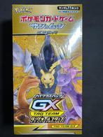 Pokémon Booster pack -  & GX, Nieuw