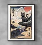 Sato Hageshi - The Cute Watcher – Jiji Kikis Delivery, Nieuw