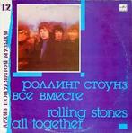 LP gebruikt - ??????? ?????? - ??? ?????? = All Together..., Verzenden, Zo goed als nieuw