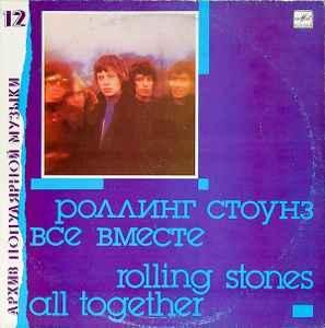 LP gebruikt - ??????? ?????? - ??? ?????? = All Together..., Cd's en Dvd's, Vinyl | Rock, Zo goed als nieuw, Verzenden