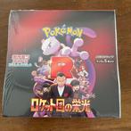 Pokémon - 1 Booster box - Glory of Team Rocket - Scarlet &, Nieuw