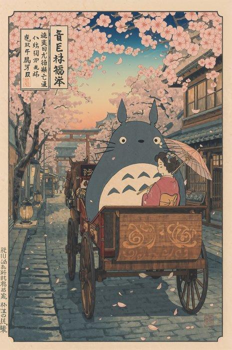 Sato Hageshi - Totoro in Kyoto - My Neighbor Totoro - Signed, Antiek en Kunst, Kunst | Designobjecten