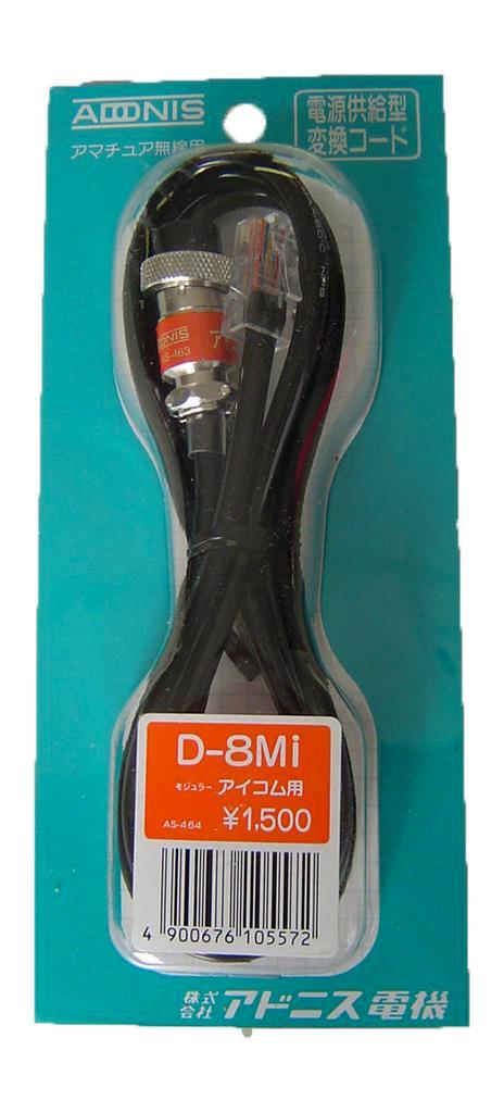 Adonis D-8MI, Audio, Tv en Foto, Audiokabels en Televisiekabels, Verzenden
