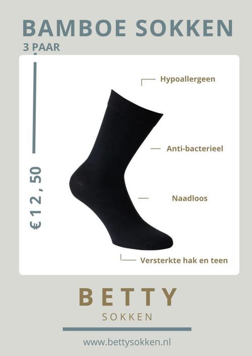 Bamboe sokken | Groot assortiment!, Kleding | Dames, Sokken en Kousen, Nieuw, Sokken en Kniesokken, Verzenden