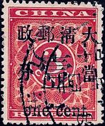 China 1897 - China Kaiserreich 1897 - Stempelmarke Red, Gestempeld