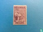 België - Kruis van Lotharingen - 1933 (postzegels), Verzenden, Postfris