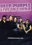dvd - Deep Purple - Live In China