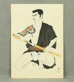 From Mishima G gash Wakamono   (Mishima Go Book, Antiek en Kunst