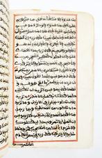 Rubricated Manuscript - Manoscritto Devozionale Arabo - 1800, Antiek en Kunst