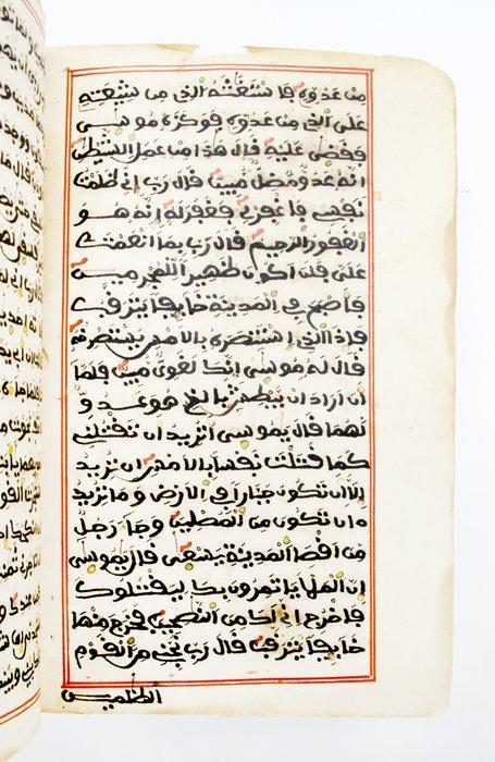 Rubricated Manuscript - Manoscritto Devozionale Arabo - 1800, Antiek en Kunst, Antiek | Boeken en Bijbels