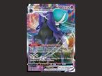 075 Shadow Rider Calyrex VMAX - Chilling Reign, Hobby en Vrije tijd, Verzamelkaartspellen | Pokémon, Ophalen of Verzenden, Nieuw