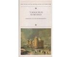 t Hoge Huis te Muiden - t Hoge Huis te Muiden, Boeken, Ophalen of Verzenden, Nieuw