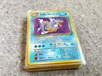 Pokémon - 37 Card - Eevee, Electabuzz, Flareon, Golbat,, Hobby en Vrije tijd, Verzamelkaartspellen | Pokémon, Nieuw