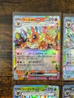 Pokémon Complete Set - TERASTAL FESTIVAL EEVEELUTIONS SET, Nieuw