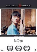 Ju Dou - DVD, Verzenden, Nieuw in verpakking