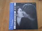 John Lennon & Yoko Ono - Double Fantasy (First Japanese, Nieuw in verpakking