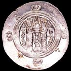 . ISLAM AL Rashid. HEMIDRACHM Tabaristan. Silver hemidrachm, Postzegels en Munten