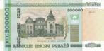 2000 Belarus P 36 200 000 Rublei Unc, Postzegels en Munten, Bankbiljetten | Europa | Niet-Eurobiljetten, Verzenden