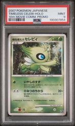 Pokémon Graded card - Vintage 10th Movie Commemoration Promo, Nieuw