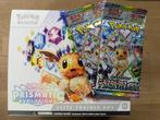 Pokémon Card - Prismatic Evolutions Mixed Set + 2 SEALED, Nieuw