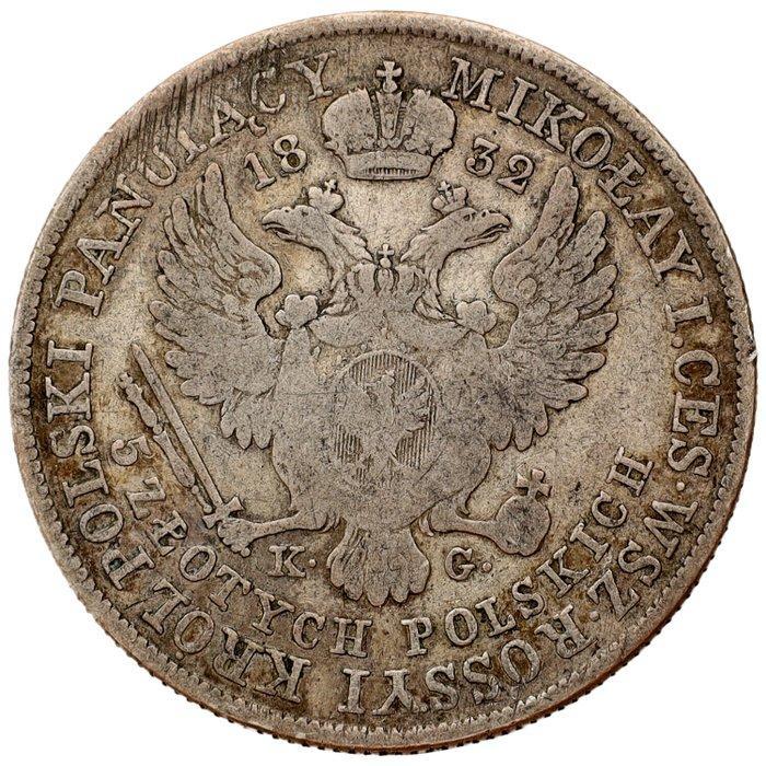 Polen. Nicholas I. 5 Zotych 1832 KG (Zonder minimumprijs), Postzegels en Munten, Munten | Europa | Niet-Euromunten