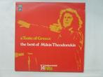 Mikis Theodorakis - A Taste of Greece (LP), Cd's en Dvd's, Verzenden, Nieuw in verpakking