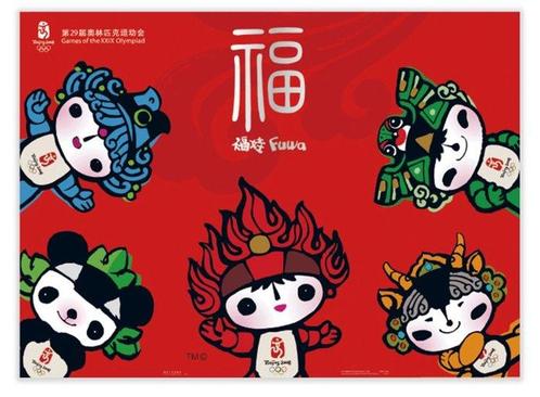 Beijing Olympic Committee - 6*Beijing Olympic Games Poster, Verzamelen, Overige Verzamelen