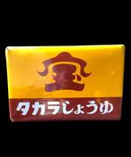 Emaille reclamebord [Takara Soy Sauce] Vintage Japans -, Antiek en Kunst