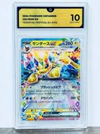 Pokémon Graded card - Jolteon EX - Terastal Festival #052 -, Nieuw