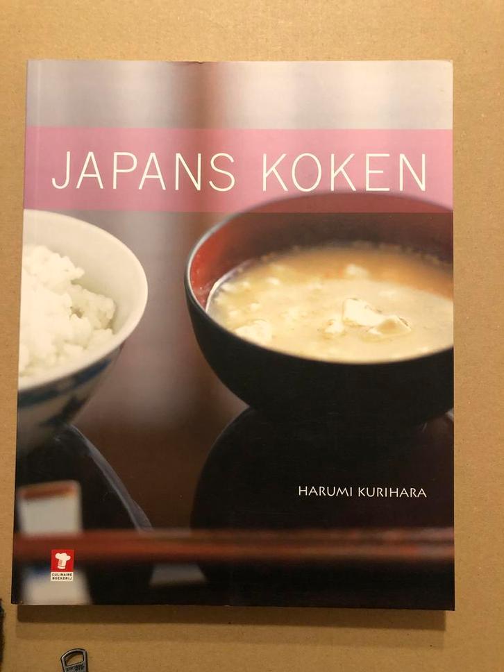 Harumi Kurihara - Japans Koken - met Stap-voor-stap Instruct, Boeken, Kookboeken, Zo goed als nieuw, Ophalen of Verzenden