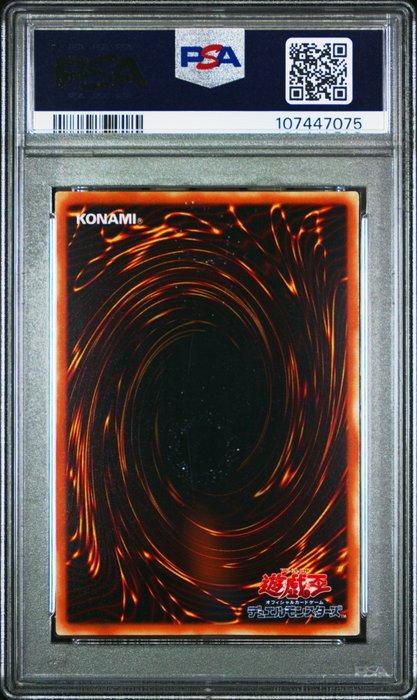 Konami - 1 Graded card - Yu-Gi-Oh! - TRAP MASTER First, Verzamelen, Overige Verzamelen