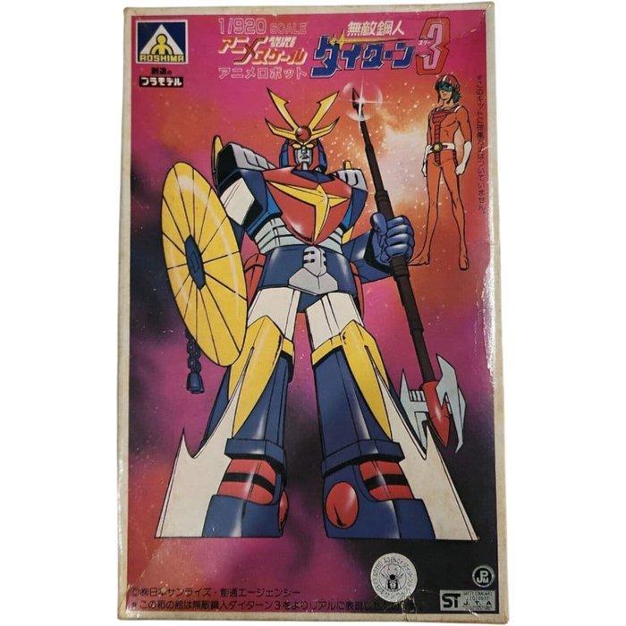 Bandai - Speelgoed Aoshima Anime Scale Daitarn 3 1/920, Antiek en Kunst, Antiek | Overige Antiek