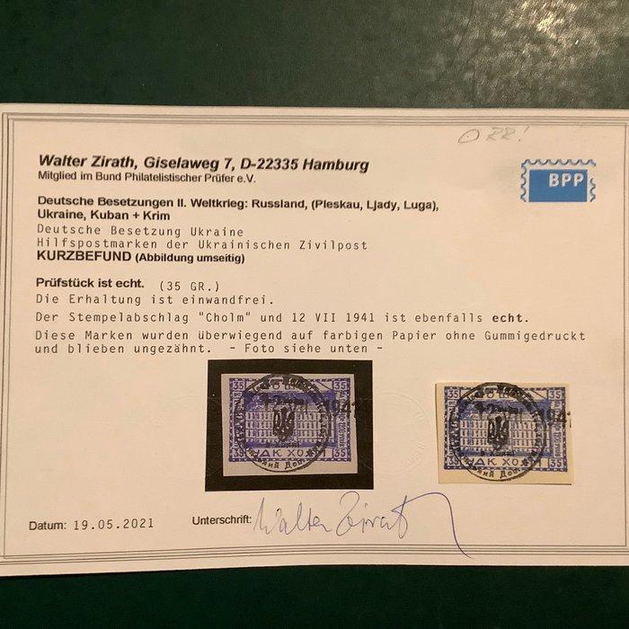 Duitse Rijk - Bezetting van Oekraïne 1941 - 35 Gr Burgerpost, Postzegels en Munten, Postzegels | Europa | Duitsland