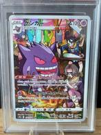 Pokémon Graded card - Dark Phantasma - FA / Gengar - PSA 10, Hobby en Vrije tijd, Verzamelkaartspellen | Pokémon, Nieuw