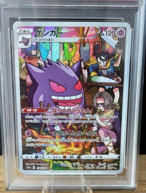 Pokémon Graded card - Dark Phantasma - FA / Gengar - PSA 10, Hobby en Vrije tijd, Verzamelkaartspellen | Pokémon