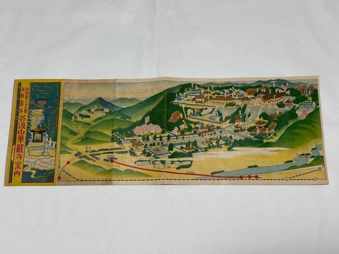 Japan - Japan;  - Tanigumisan Kegon ji Pilgrimage, Boeken, Atlassen en Landkaarten