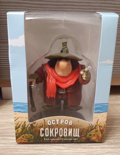 Prosto Toys - Speelgoed figuur Treasure Island Kievnauchfilm, Antiek en Kunst, Antiek | Overige Antiek