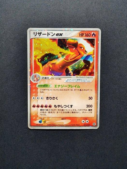 Pokémon - 1 Card - Charizard ex 012/052 – Japanese Holo –, Hobby en Vrije tijd, Verzamelkaartspellen | Pokémon