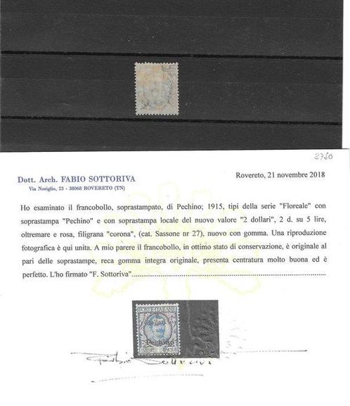 China - Italiaanse postkantoren 1918 - China-Beijing., Postzegels en Munten, Postzegels | Europa | Italië