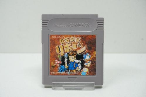 Kaseki Sousei Reborn - DMG-AKRJ-JPN Morgen in huis!, Spelcomputers en Games, Games | Nintendo Game Boy, Zo goed als nieuw, Ophalen of Verzenden