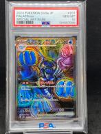 Pokémon - 1 Graded card - Palafin #207/187 SAR Full art -, Nieuw